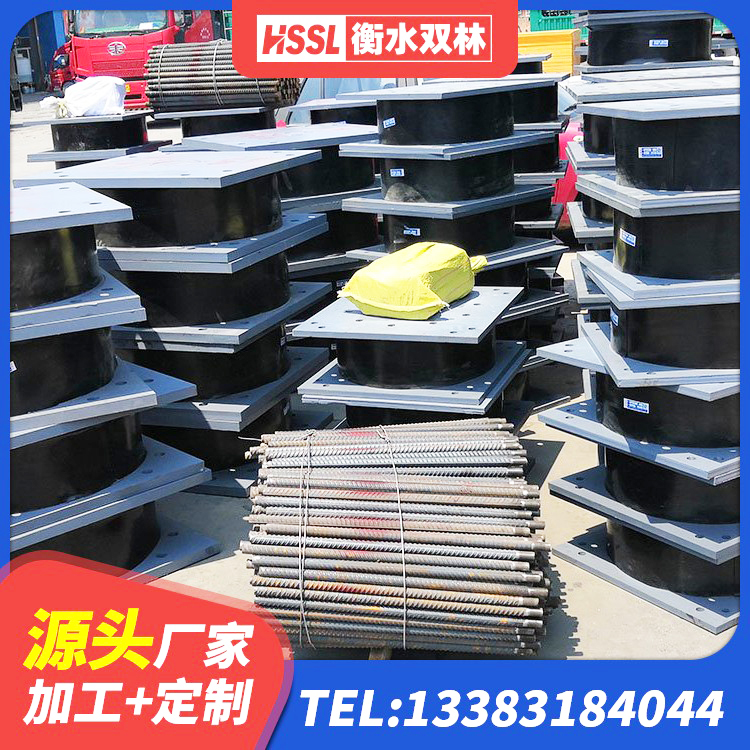 平山区建筑结构隔震橡胶支座什么价格 平山区高阻尼减橡胶隔震支座生产厂家 平山区减振橡胶隔震支座源头工厂 平山区HDR800高阻尼橡胶隔震支座 - 第1张