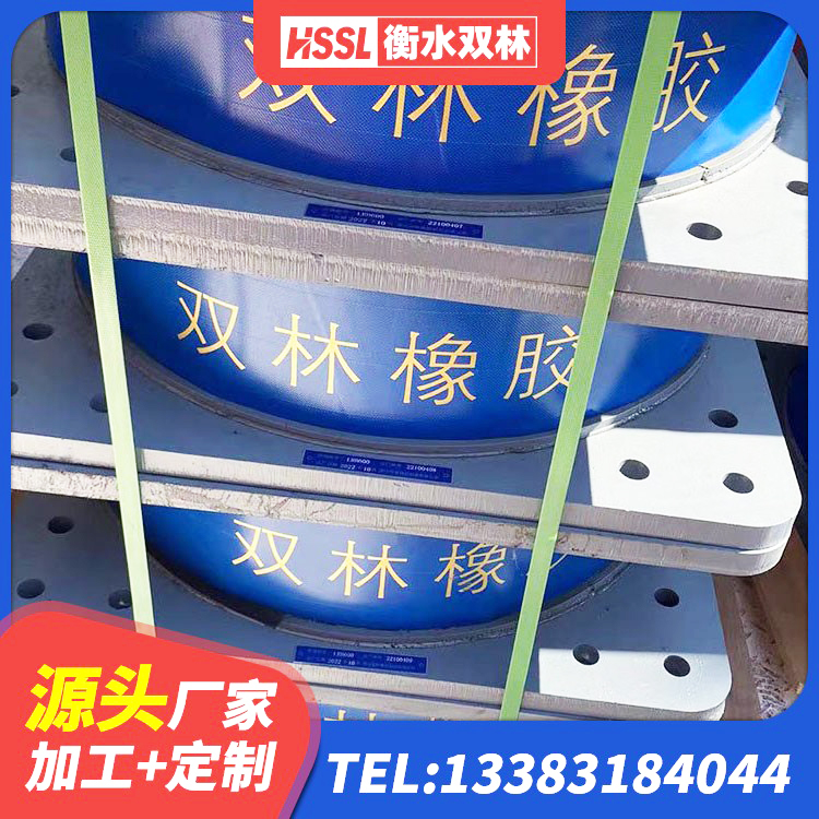 平山区LNR1200支座什么价格 平山区LNR橡胶隔震支座D420源头工厂 平山区LNR1400支座厂家电话 平山区高阻尼圆形橡胶隔震支座厂家 - 第7张