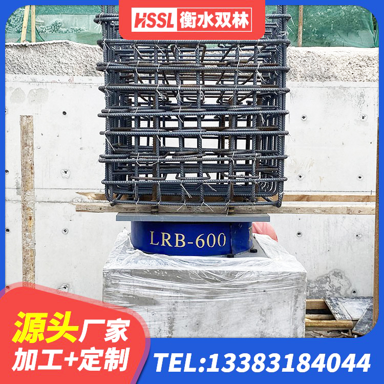 平山区LNR抗震支座 平山区建筑楼梯抗震支座生产厂家 平山区LRB700-2橡胶隔震支座厂家 平山区减隔振橡胶隔震支座 - 第3张