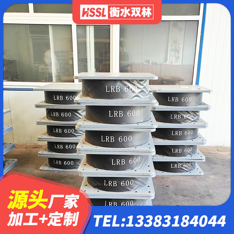 平山区LNR1200支座什么价格 平山区LNR橡胶隔震支座D420源头工厂 平山区LNR1400支座厂家电话 平山区高阻尼圆形橡胶隔震支座厂家 - 第1张
