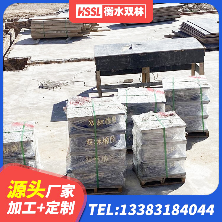 平山区建筑结构隔震橡胶支座什么价格 平山区高阻尼减橡胶隔震支座生产厂家 平山区减振橡胶隔震支座源头工厂 平山区HDR800高阻尼橡胶隔震支座 - 第4张