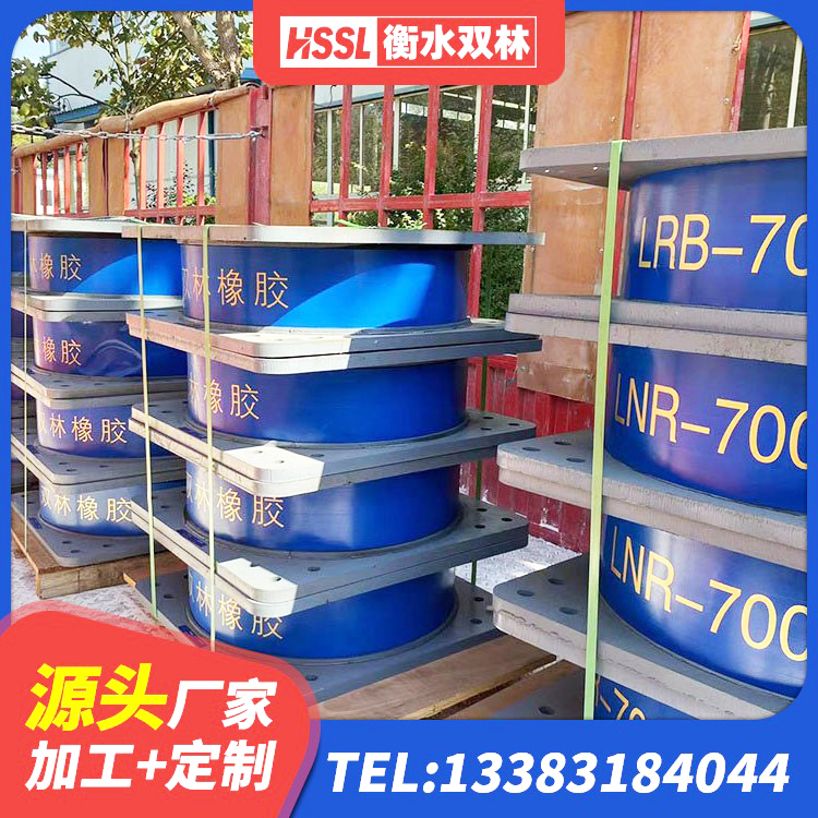 平山区LNR1500支座生产厂家 平山区房屋减隔震支座报价 平山区建筑连廊橡胶隔震支座 平山区建筑隔震支座定制生产厂家 - 第2张