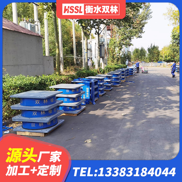 平山区HDR500橡胶隔震支座厂家 平山区建筑隔震支座HDR生产厂家 平山区隔震支座LNR型源头工厂 平山区橡胶减振支座 - 第5张