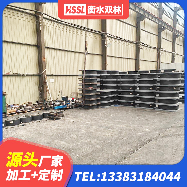 平山区建筑结构隔震橡胶支座什么价格 平山区高阻尼减橡胶隔震支座生产厂家 平山区减振橡胶隔震支座源头工厂 平山区HDR800高阻尼橡胶隔震支座 - 第9张