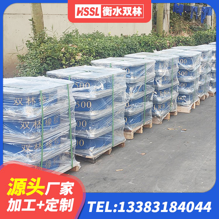 平山区建筑结构隔震橡胶支座什么价格 平山区高阻尼减橡胶隔震支座生产厂家 平山区减振橡胶隔震支座源头工厂 平山区HDR800高阻尼橡胶隔震支座 - 第3张