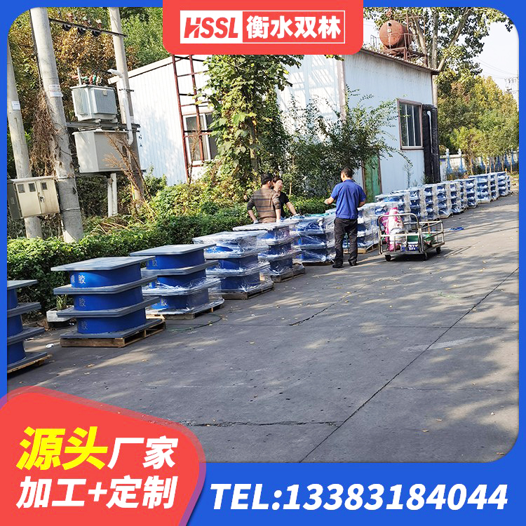平山区铅芯隔震支座LRB900生产厂家 平山区隔震高阻尼支座什么价格 平山区建筑铅芯型橡胶隔震支座生产厂家 平山区LNR水平力分散型隔震支座厂家 - 第5张
