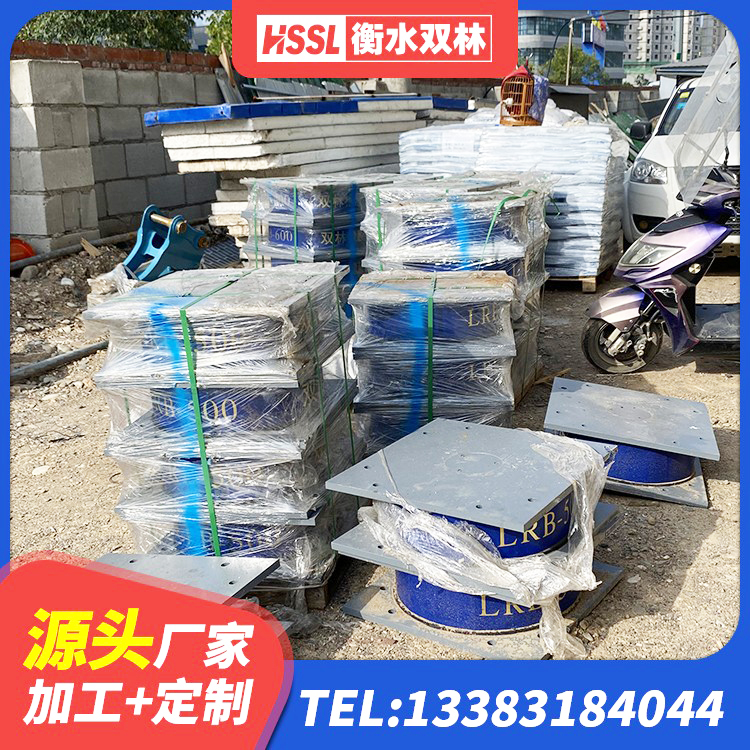 平山区水平力分散型LNR隔震支座生产厂家 平山区LNR1000建筑隔震橡胶支座源头工厂 平山区LNR400天然隔震支座 平山区高阻尼铅芯橡胶隔震支座厂家 - 第10张